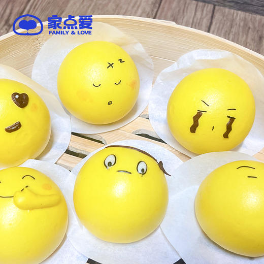 Emoji表情包 商品图2