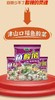 津山口福鱼酸菜300克 商品缩略图2