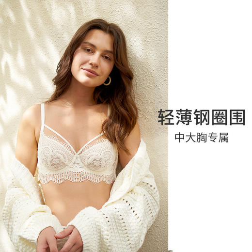 HSIA遐 内衣女3/4杯轻薄款秋冬新品绑带蕾丝性感复古大胸显小文胸情迷亚德里亚 商品图1