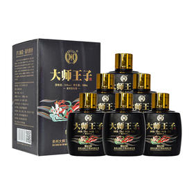 贵州大师王子酒 500ml*6瓶整箱装53度酱香型白酒