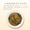 一球2022年百山百味·班章普洱生茶饼200g 商品缩略图3