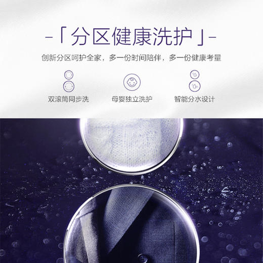 卡萨帝（Casarte）洗衣机C8 13L3U1  商品图1