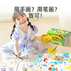 mideer弥鹿手指画颜料套装专业涂料可水洗幼儿园涂鸦画笔印泥工具 商品缩略图2