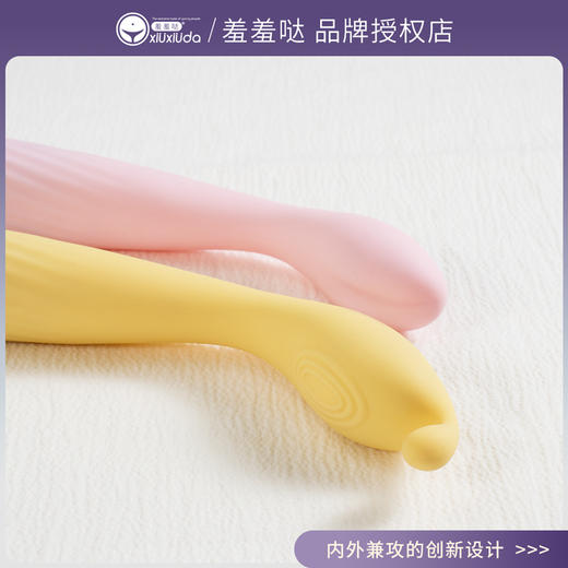 【羞羞哒 点潮笔 pro 完美的棒子 送给挑剔的你】羞羞哒点潮笔Pro  细腰棒身 健康硅胶 10种高频强震 商品图8