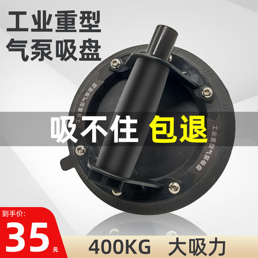【货号06014】瓷砖吸盘真空电动气泵玻璃强力重型贴大板神器大理石吸提器 商品图0