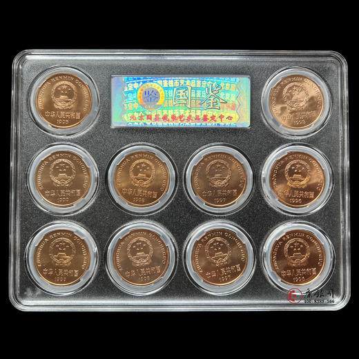 评级版《中国珍稀野生动物流通纪念币》 商品图1