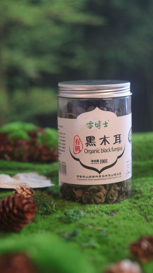 有机黑木耳   小兴安岭山珍  清新爽脆 雪博士支持自提 商品图2