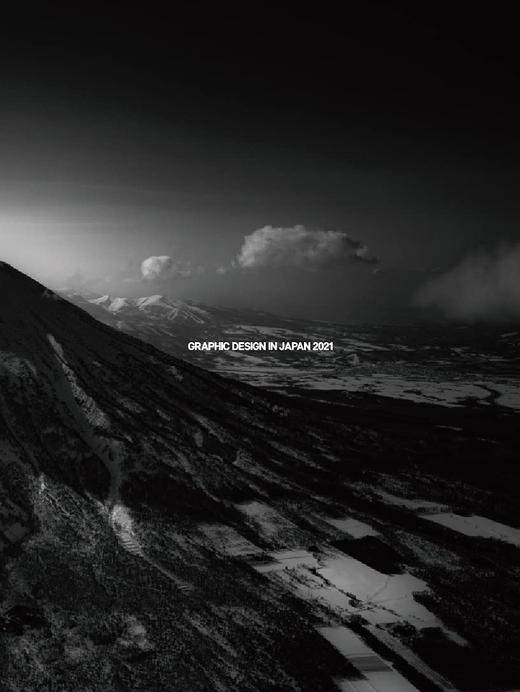 ＧＲＡＰＨＩＣ　ＤＥＳＩＧＮ　ＩＮ　ＪＡＰＡＮ　２０２１，日本平面设计2021，平面 商品图0