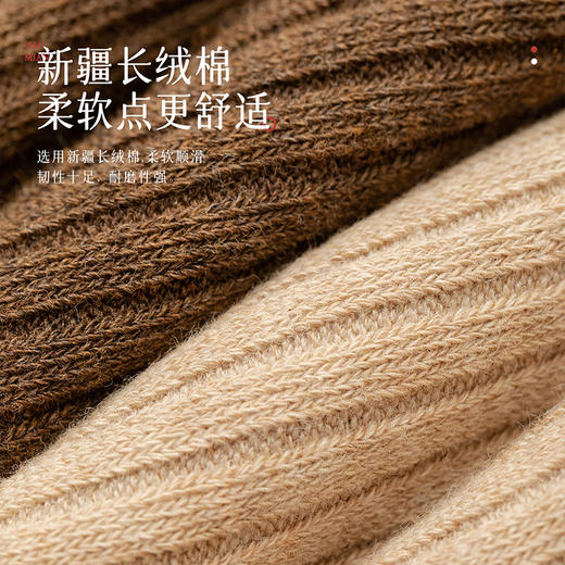 洁丽雅内衣秋上新2/3双装双杠高筒及膝袜美腿塑形学院风少女风ins女袜子 商品图4