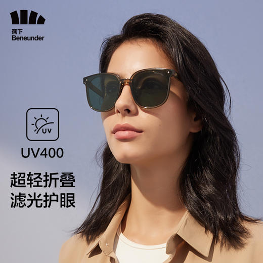 蕉下昼望系列透野可折叠墨镜 商品图7