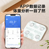 【921海尔大促】海尔兄弟 智能IP体脂秤 智家直连 ZNC01-C8 商品缩略图5