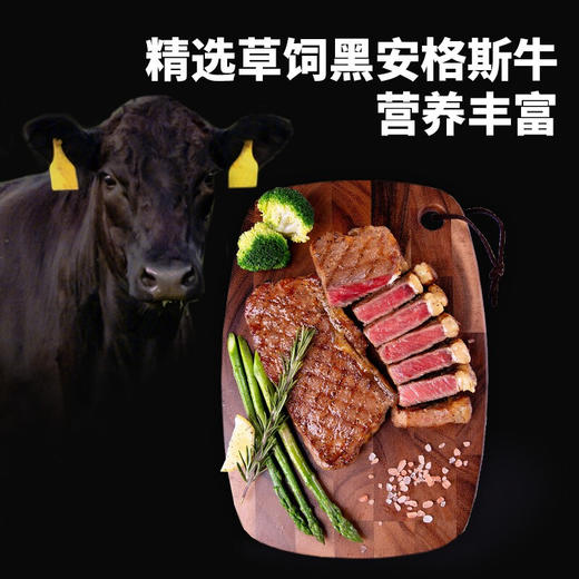 元盛 国产整切调理黑安格斯西冷牛排套装(2200克 /10片内含酱包） 商品图2