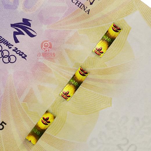 澳门冬季运动会纪念钞 商品图11
