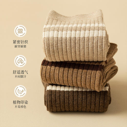 洁丽雅内衣3/4双装秋上新棉质双杠中筒袜学院风条纹简约学生女袜子 商品图1