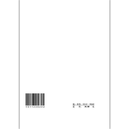 城市轨道交通工程自动化监测技术标准T/JSTJXH8-2022 商品图4