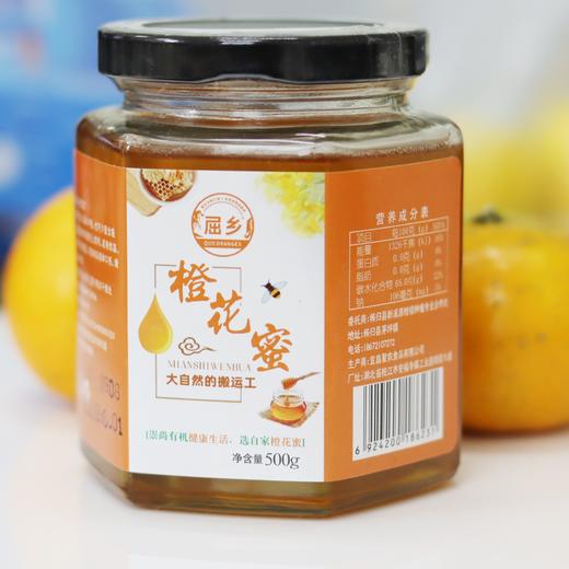 三峡农家橙花蜜自产成熟橙子蜜柑橘花蜜500克橙花蜜正宗蜜 商品图3
