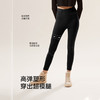 蕉下21BU轻随系列-高腰紧身裤 商品缩略图2