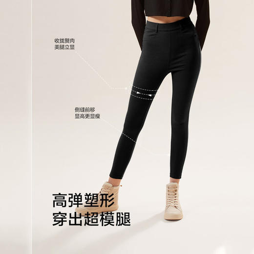 蕉下21BU轻随系列-高腰紧身裤 商品图2