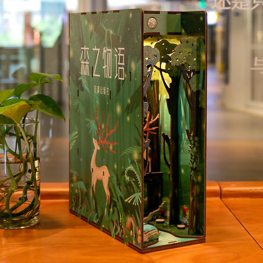 T 同趣     55012    森之物语感应书立 商品图1