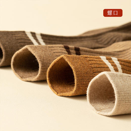 洁丽雅内衣3/4双装秋上新棉质双杠中筒袜学院风条纹简约学生女袜子 商品图3