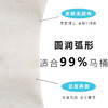 尔康一次性马桶垫旅行酒店专用坐便纸马桶圈坐垫便携 商品缩略图3