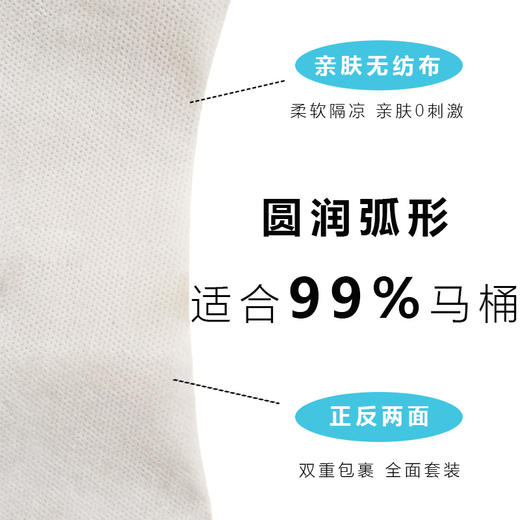 尔康一次性马桶垫旅行酒店专用坐便纸马桶圈坐垫便携 商品图3