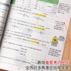 (仓发) 衡水重点中学状元学霸手写笔记初中物理学霸笔记知识清单八九年级上册下册初二初三物理书知识大全中考必刷题/延边教育出版社/言书公子/9787572402654 商品缩略图6