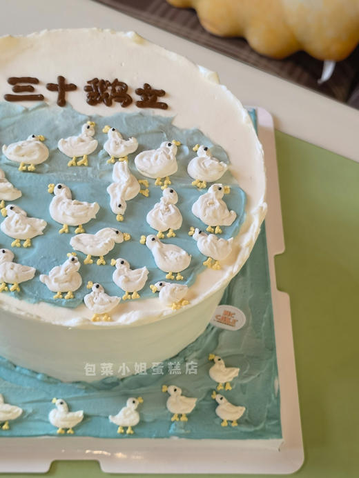 “三十鹅立”手绘蛋糕 商品图2