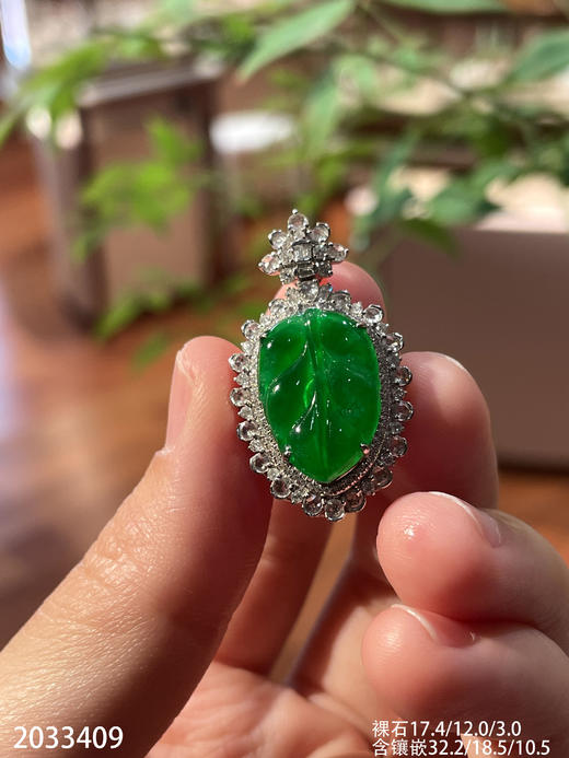 2033409，冰艳绿叶子吊坠。具体价格微信咨询 商品图6