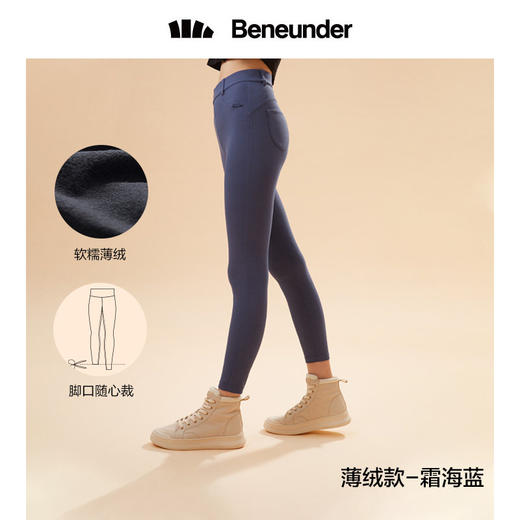 蕉下21BU轻随系列-高腰紧身裤 商品图9