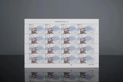 预定！2022《中国现代科学家9》袁隆平邮票 商品图2