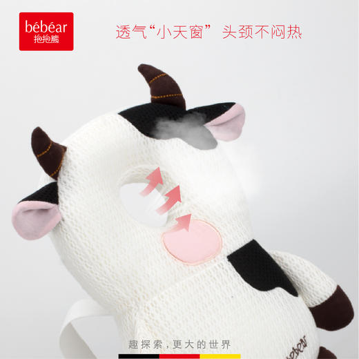抱抱熊bebear婴儿防摔护头枕8634 商品图2