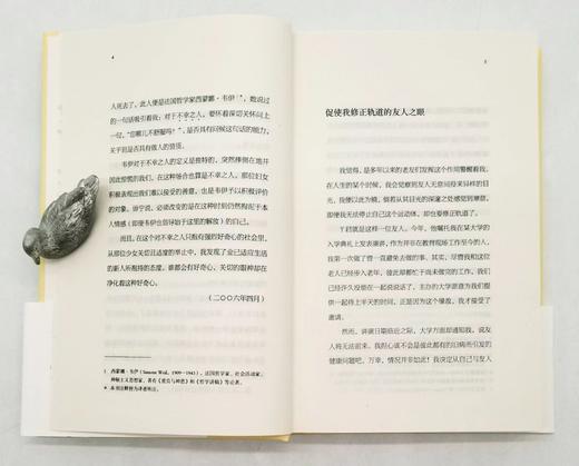 《定义集》，精装，[日]大江健三郎著，新星出版社2015年版，350页，定价46，售价16元。 商品图8