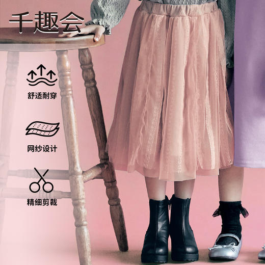 千趣会童装春秋款女童蕾丝花纹网纱半身裙纯棉蓬蓬纱公主裙 商品图1