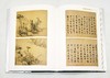 南京博物院珍藏大系：《清代娄东虞山绘画》，精装，8开巨册，南京博物院编，江苏凤凰美术出版社2013年版，定价1680，售价688元。品相9成左右。 商品缩略图9