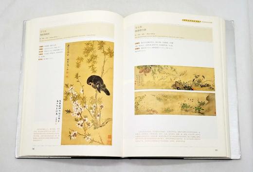 南京博物院珍藏大系之：《清代常州京江绘画》，8开精装，南京博物院编，江苏凤凰美术出版社2015年版，定价1680，售价468，品相9成 商品图11