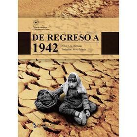 DE REGRESO A 1942 - Liu Zhenyun