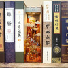 T 同趣     55067     西游记感应书立 商品缩略图2