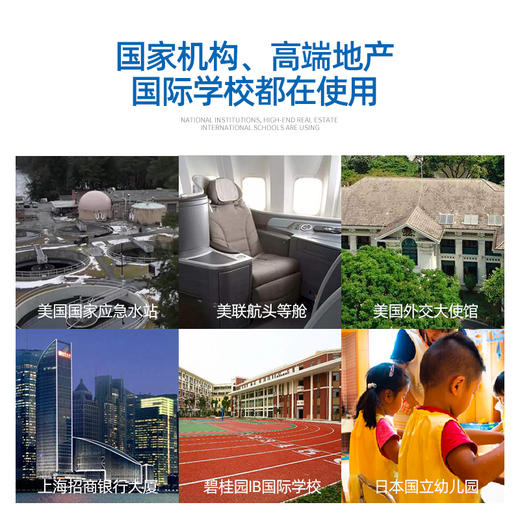 优选 | 美而浦可贝元mini净水器【水机】 商品图3