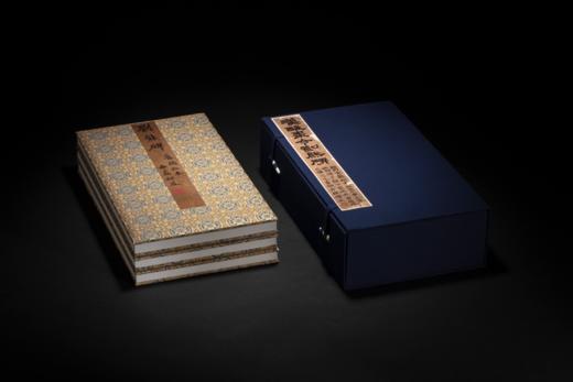 《赵之谦考释并双钩〈刘熊碑〉全本》——西泠印社出版社 商品图1