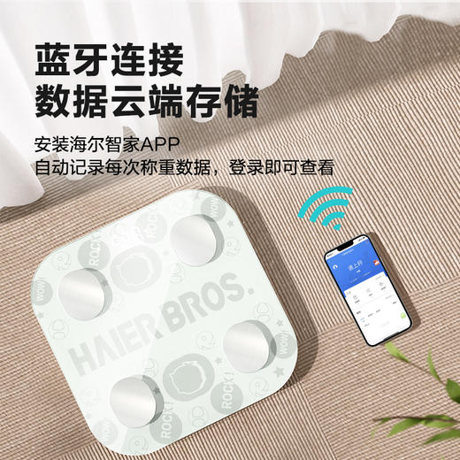 【921海尔大促】海尔兄弟 智能IP体脂秤 智家直连 ZNC01-C8 商品图3