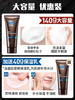 百雀羚男士控油磨砂洁面膏140g+保湿乳40g 套装 商品缩略图7