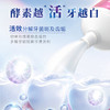 狮王齿力佳酵素美白牙膏(百花薄荷)立式130g 商品缩略图1
