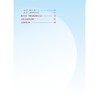 异常人体形态学实验教程 第2版 商品缩略图1