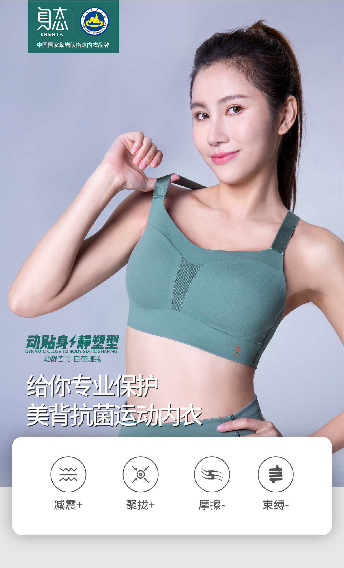 身态丨运动内衣 美背 柔软亲肤 减震透气 舒适养护石墨烯面料  Curves运动类型8601款