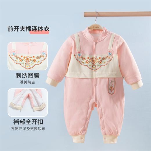 贝贝怡童装秋冬夹棉保暖女宝中国风连体衣新生儿外出服224L2016 商品图1