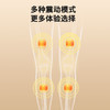 【推荐】贝立多功能电热护膝仪（送2片艾草贴） 商品缩略图2