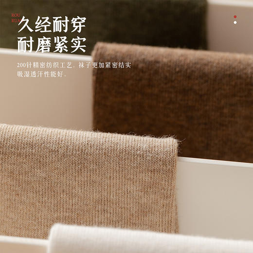 洁丽雅内衣秋上新3/4双装针织条纹棉质商务透气中筒袜男袜子 商品图2