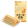波路梦豆奶味威化饼干棒 商品缩略图0