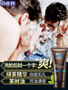 百雀羚男士控油磨砂洁面膏140g+保湿乳40g 套装 商品缩略图5